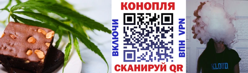 Купить где  Катайск  Cannafood конопля 
