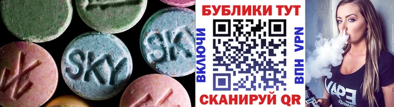Ecstasy MDMA  Купить  Катайск 