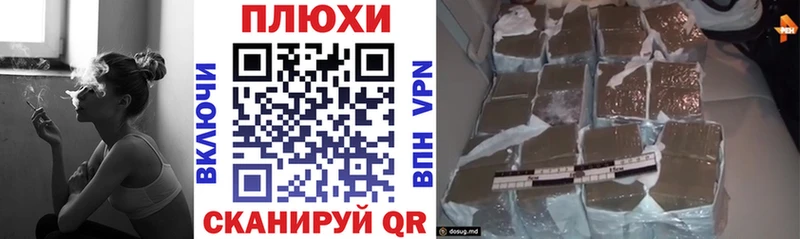 ГАШ Premium  Купить закладки  Катайск 