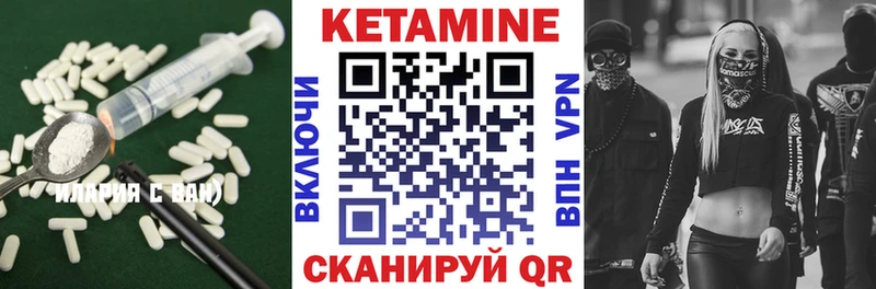 Кетамин ketamine  Купить закладки  Катайск 