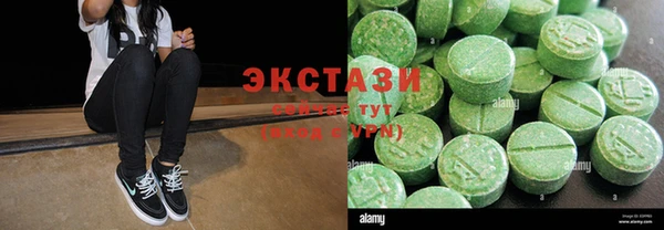 кокаин VHQ Зеленокумск