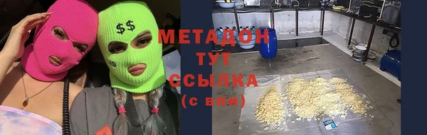 мдма Зеленодольск