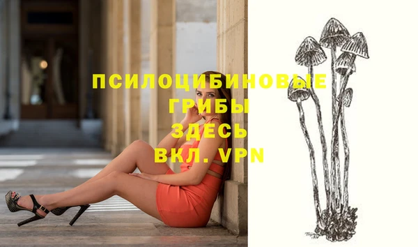 гашишное масло Зерноград