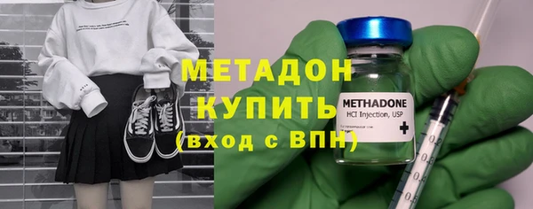 мдма Зеленодольск