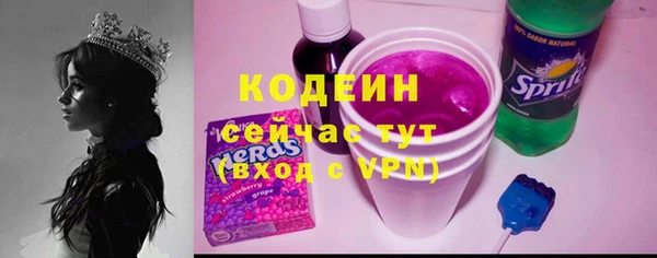 кокаин VHQ Зеленокумск