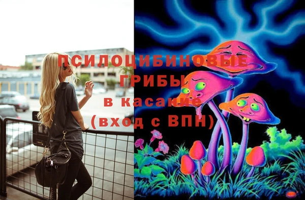 гашишное масло Зерноград