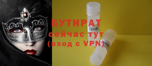 гашишное масло Зерноград