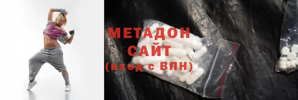 мдма Зеленодольск