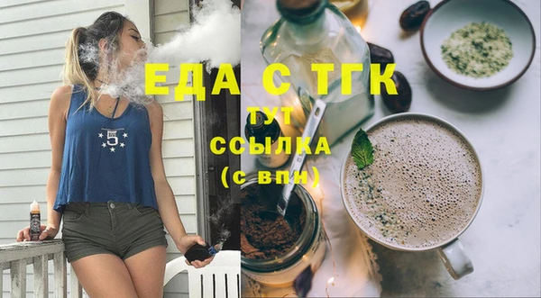 гашишное масло Зерноград