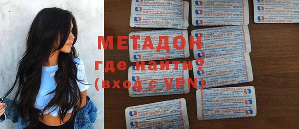 мдма Зеленодольск