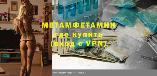 mix Инта