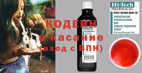 кокаин VHQ Зеленокумск