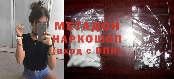 кокаин VHQ Зеленокумск