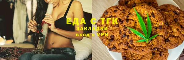 мдма Зеленодольск
