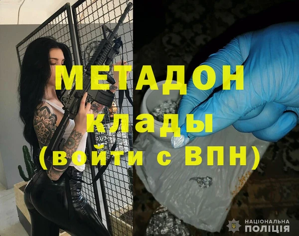 гашишное масло Зерноград