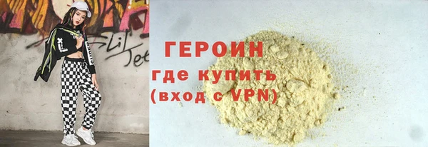 кокаин VHQ Зеленокумск