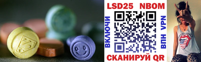 Купить закладки  Катайск  ЛСД экстази ecstasy 