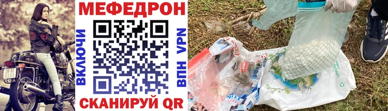 Купить закладки  Катайск  МЯУ-МЯУ mephedrone 