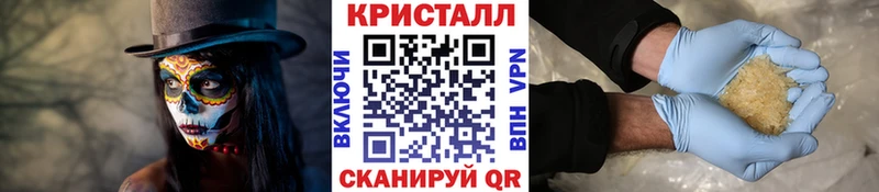 Метамфетамин витя  Купить закладки  Катайск 