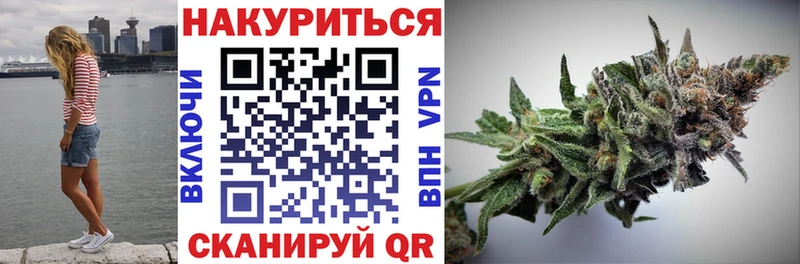 Канабис Ganja  Купить где  Катайск 